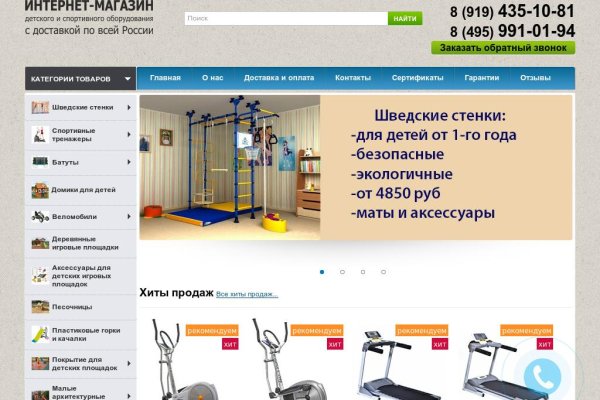 Kraken 12 at сайт