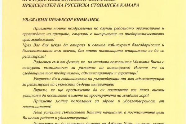 Кракен даркнет маркетплейс