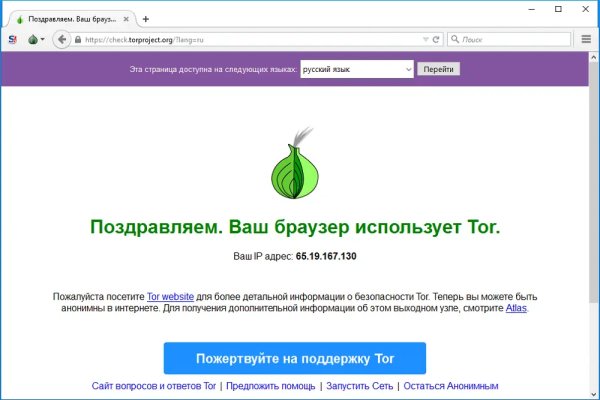Кракен зеркало орион