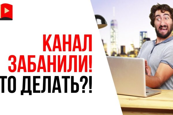 Ссылка для входа на сайт kraken