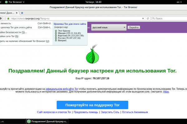 Сайт кракен 24