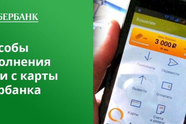 Как заказать на кракене