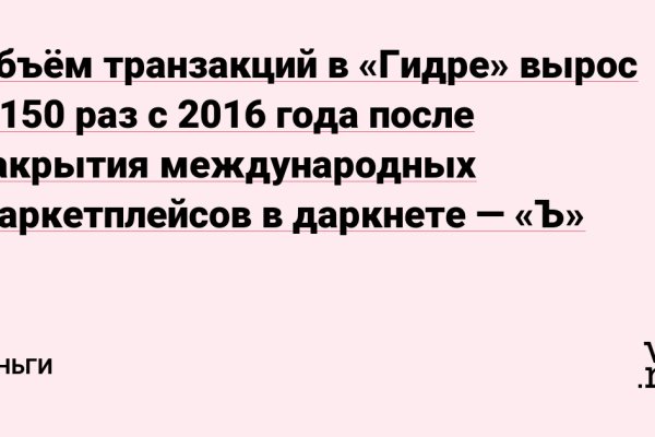 Кракен сайт маркетплейс ссылка