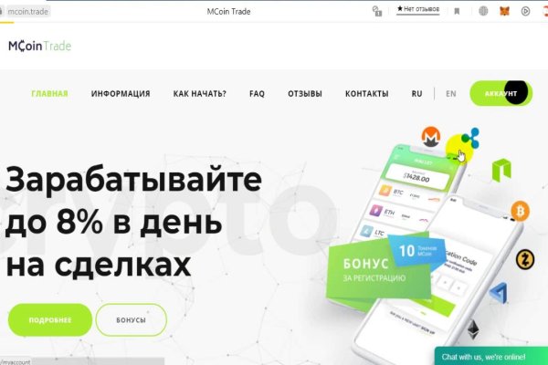 Кракен меф