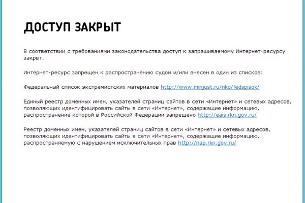 Сайт мега кракен