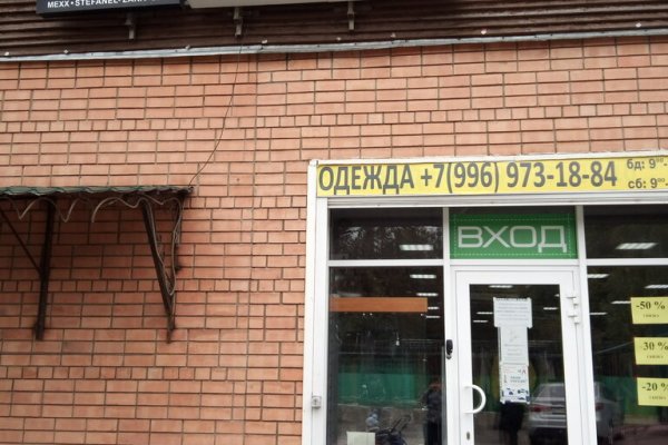 Оригинальная ссылка кракен браузера