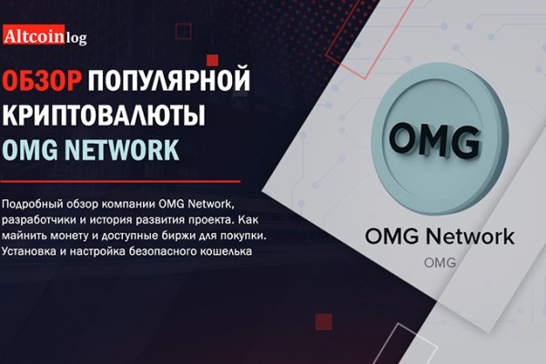 Kraken ссылка зеркало официальный