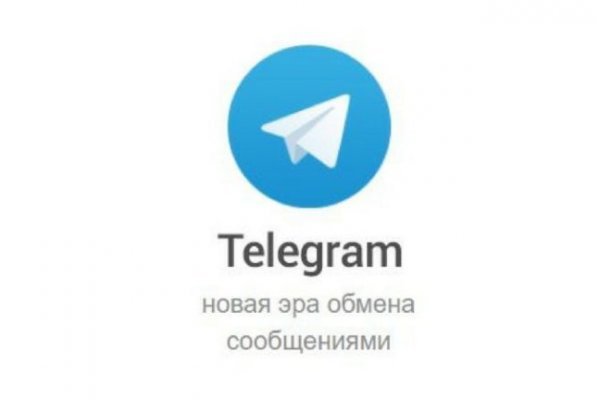 Даркнет сайт скачать