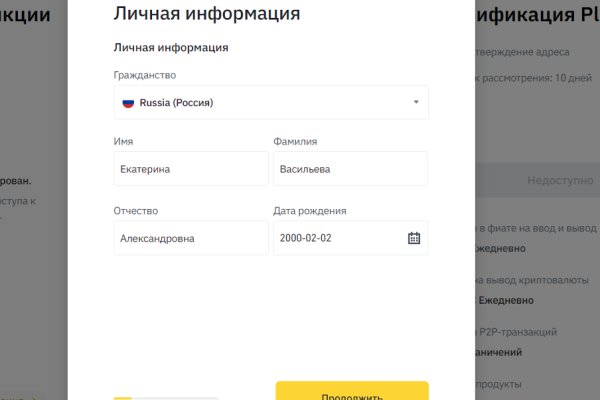 Прямая ссылка на кракен