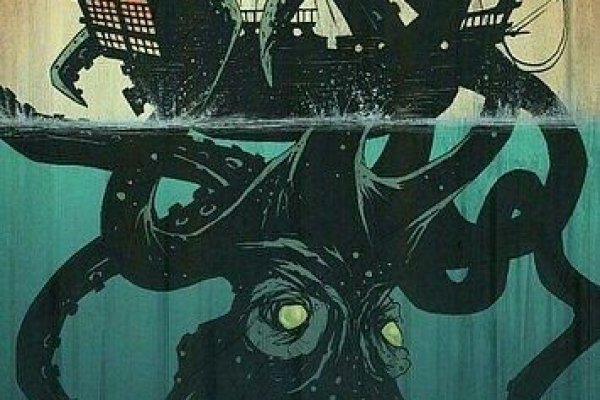 Kraken 5 at