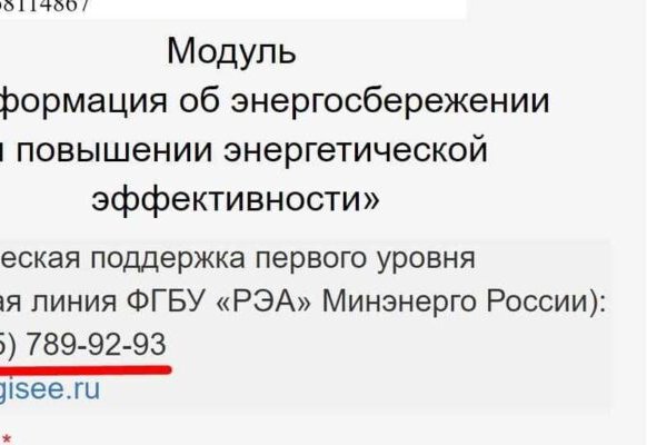 Кракен клир