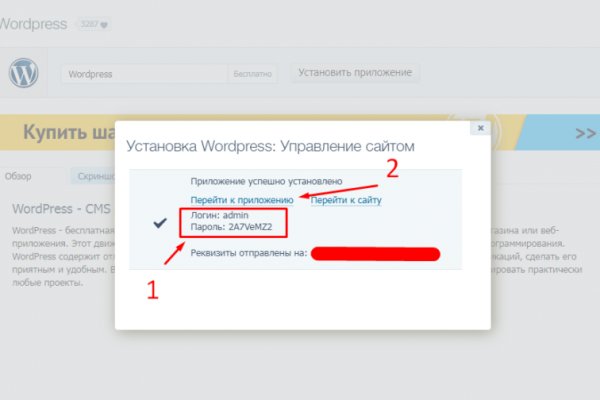 Кракен не работает тор