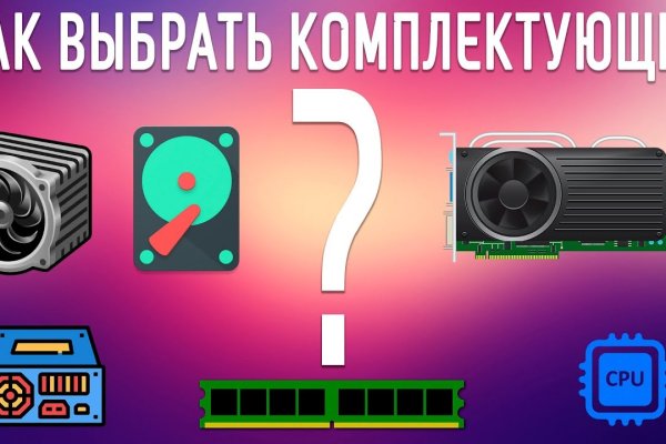 Кракен лег