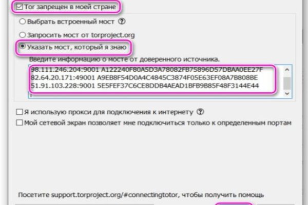 Кракен тор kraken dark