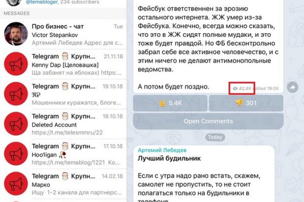Кракен даркнет маркет
