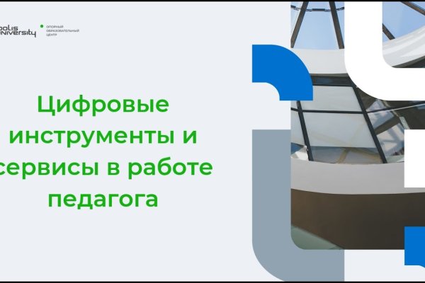 Кракен актуальная ссылка тор