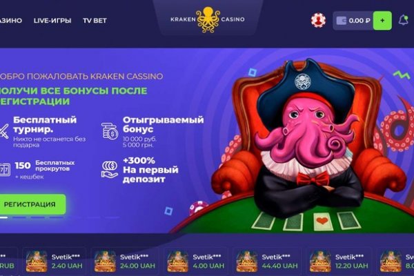 Ссылка на кракен тор kraken2 4aa337