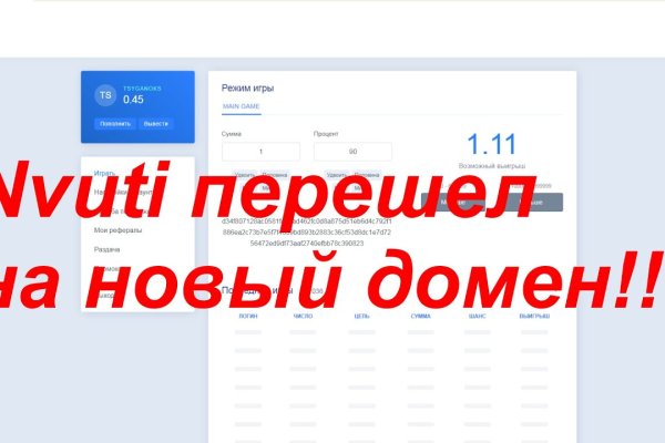 Кракен шоп что это