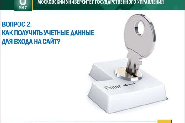 Кракен марке даркнет