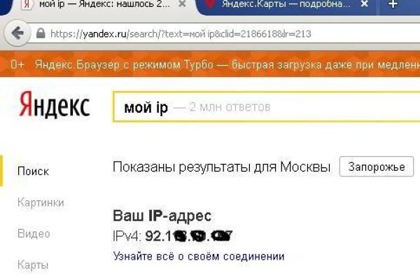 Kraken ссылка kraken torion