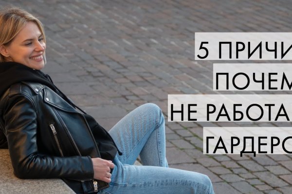 Как зайти в кракен с айфона