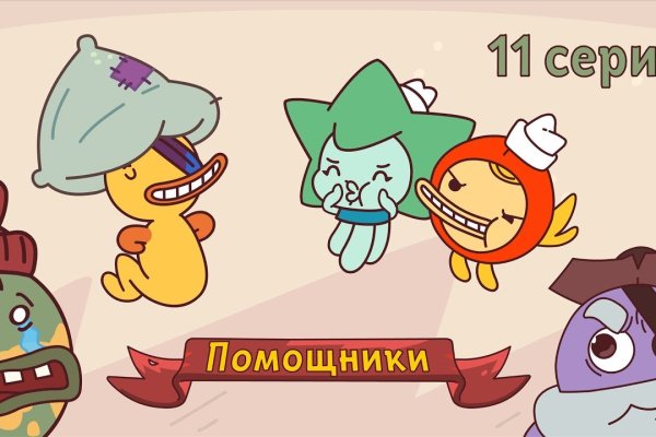 Кракен тор маркет пв