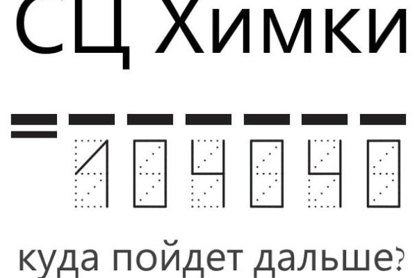 Кракен топ