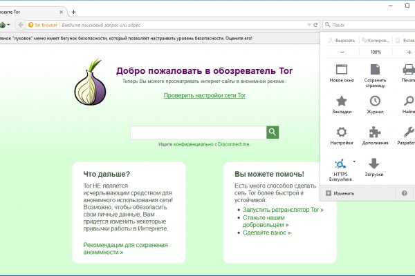 Кракен даркнет не работает