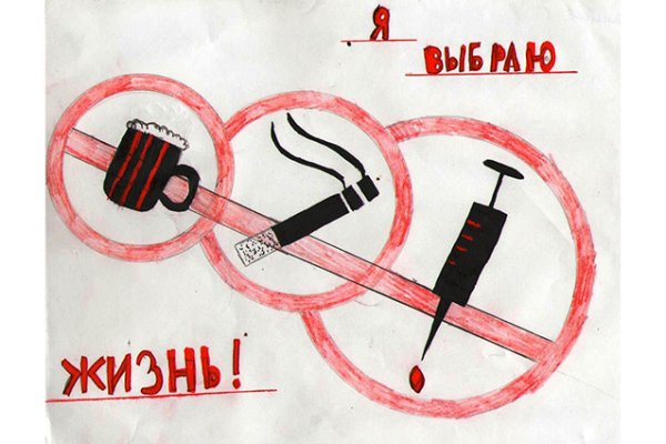 Кракен вход официальный сайт