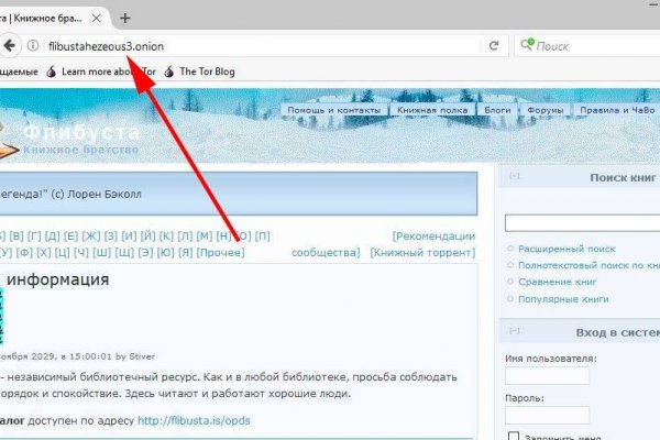 Ссылка кракен зеркало тор