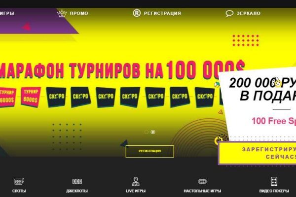 Как вывести деньги с кракена