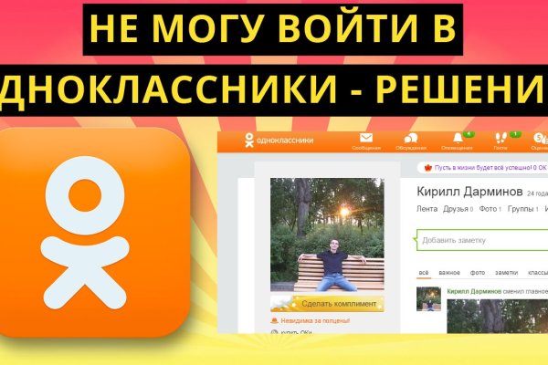 Гидра даркнет рынок
