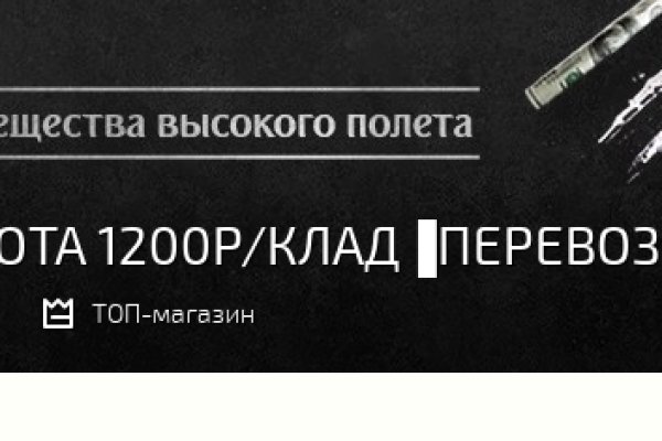 Кракен shop