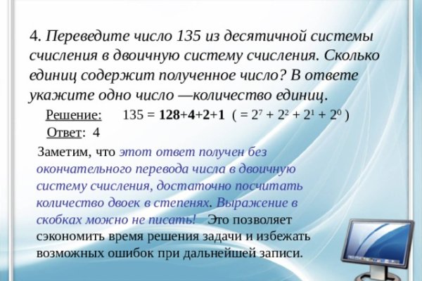 Кракен маркет дарнет только через тор