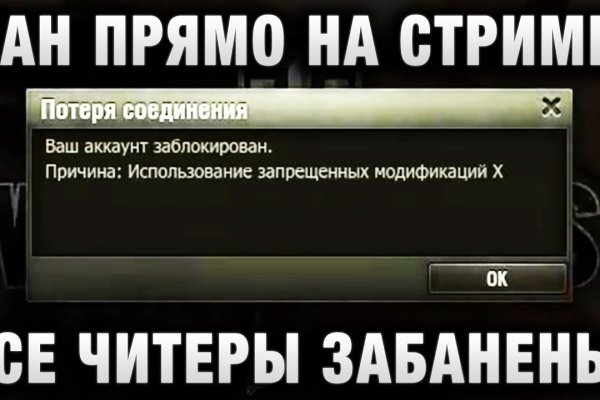 Кракен сегодня сайт зеркало