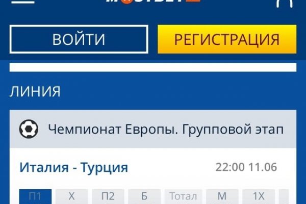 Официальная ссылка на кракен в тор