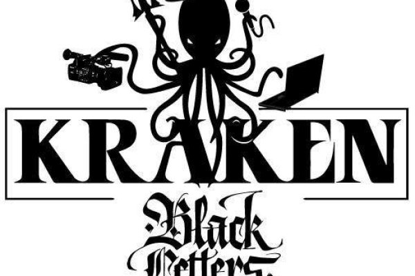 Kraken 26 at