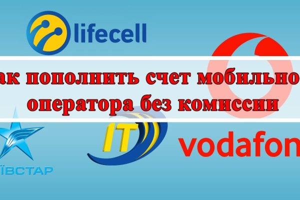 Как вывести деньги с кракена