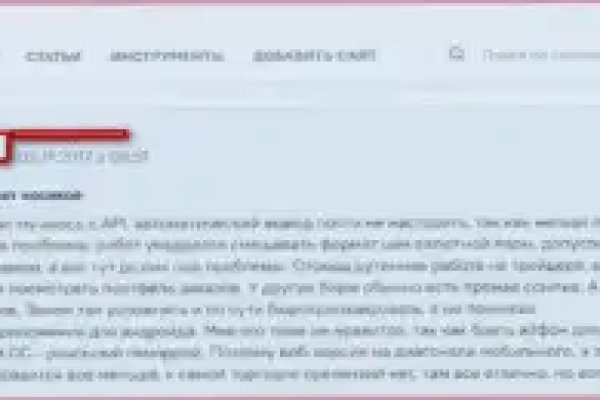 Кракен сайт kraken2