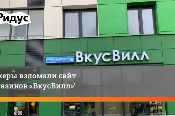 Кракен маркетплейс в москве