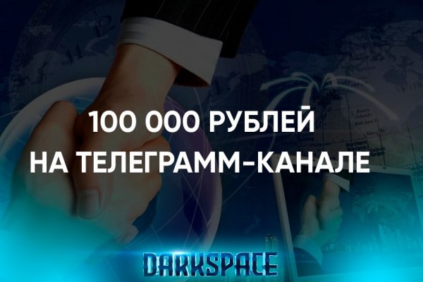 Кракен шоп что это