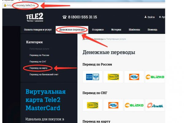 Магазин веществ кракен