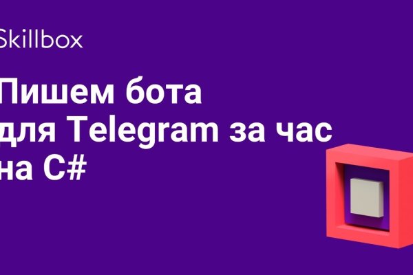 Ссылка кракен через тор