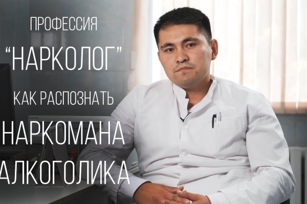 Kraken ссылка на сайт актуальная