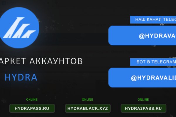 Кракен 22