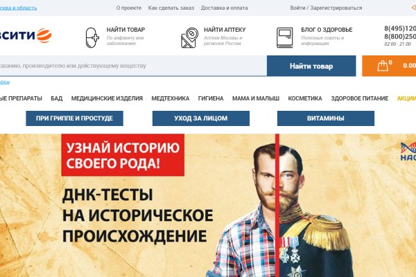Даркмаркет кракен