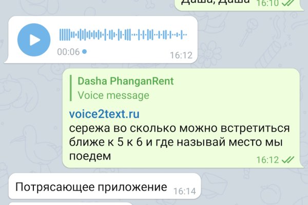 Ссылка на кракен маркет