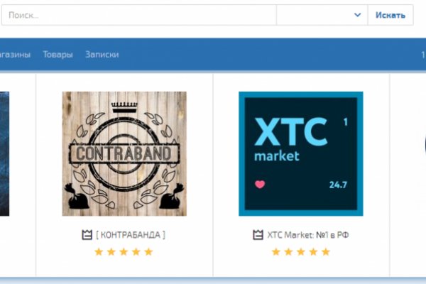 Kraken что это такое