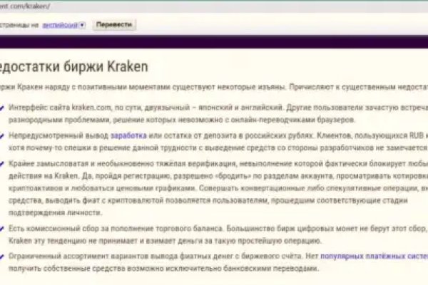 Kraken 13 at сайт